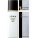 イオナ トリートメントエマルジョン ブリリアント 100ｍl  IONA
