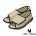  бамбук . переворачивание предотвращение обувь пальцы ног нет бежевый M размер уход салон надеть обувь 