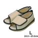  бамбук . переворачивание предотвращение обувь пальцы ног нет бежевый L размер уход салон надеть обувь 