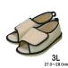  бамбук . переворачивание предотвращение обувь пальцы ног нет бежевый 3L размер уход салон надеть обувь 