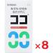  здесь 55g ×8 шт no. 3 вид фармацевтический препарат собственный metike-shon налоговая система объект три . производства лекарство сыпь .. пачка пуховка соответствует 