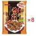  тест. замечательная вещь .. маленький моти 140g×8 шт (1 кейс ) Akita .... рис .( бесплатная доставка )