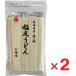 yamajou рука ... двор udon экономичный 350g ×2 шт почтовая доставка отправка 