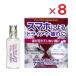  I Ricci nachula ритм 13mL ×8 no. 3 вид фармацевтический препарат собственный metike-shon налоговая система объект 