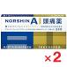 no-sin I головная боль лекарство 24 таблеток ×2 шт указание no. 2 вид фармацевтический препарат собственный metike-shon налоговая система объект 
