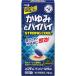  men ta-m авторучка подошва Hα 70ml указание no. 2 вид фармацевтический препарат собственный metike-shon налоговая система объект 