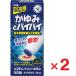  men ta-m авторучка подошва Hα 70ml ×2 шт указание no. 2 вид фармацевтический препарат собственный metike-shon налоговая система объект 
