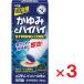  men ta-m авторучка подошва Hα 70ml ×3 шт указание no. 2 вид фармацевтический препарат собственный metike-shon налоговая система объект 