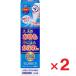  men ta-m авторучка подошва A Mist 50ml ×2 шт указание no. 2 вид фармацевтический препарат собственный metike-shon налоговая система объект 