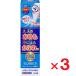  men ta-m авторучка подошва A Mist 50ml ×3 шт указание no. 2 вид фармацевтический препарат собственный metike-shon налоговая система объект 