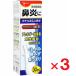 ke Naris S пункт нос лекарство 30ml ×3 шт no. 2 вид фармацевтический препарат собственный metike-shon налоговая система объект .. пачка пуховка соответствует 