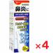 ke Naris S пункт нос лекарство 30ml ×4 шт no. 2 вид фармацевтический препарат собственный metike-shon налоговая система объект 