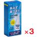  kai gen пункт спрей для носа 30ml ×3 шт no. 2 вид фармацевтический препарат собственный metike-shon налоговая система объект .. пачка пуховка соответствует 