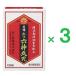.. Hori шесть бог круг R 108 шарик ×3 шт. комплект no. 2 вид фармацевтический препарат . сердце производства лекарство 
