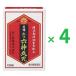 .. Hori шесть бог круг R 108 шарик ×4 шт. комплект no. 2 вид фармацевтический препарат . сердце производства лекарство 