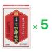 .. Hori шесть бог круг R 108 шарик ×5 шт. комплект no. 2 вид фармацевтический препарат . сердце производства лекарство 