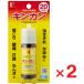  кинкан 20mL ×2 шт no. 2 вид фармацевтический препарат собственный metike-shon налоговая система объект .. пачка пуховка соответствует 