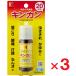 кинкан 20mL ×3 шт no. 2 вид фармацевтический препарат собственный metike-shon налоговая система объект .. пачка пуховка соответствует 