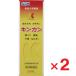  кинкан 55mL ×2 шт no. 2 вид фармацевтический препарат собственный metike-shon налоговая система объект .. пачка пуховка соответствует 