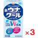  новый unako-wa прохладный 30mL ×3 шт no. 2 вид фармацевтический препарат собственный metike-shon налоговая система объект .. пачка пуховка соответствует 