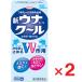  новый unako-wa прохладный 55mL ×2 шт no. 2 вид фармацевтический препарат собственный metike-shon налоговая система объект .. пачка пуховка соответствует 