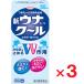  новый unako-wa прохладный 55mL ×3 шт no. 2 вид фармацевтический препарат собственный metike-shon налоговая система объект .. пачка пуховка соответствует 