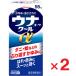 unako-wa прохладный α 55mL ×2 шт указание no. 2 вид фармацевтический препарат собственный metike-shon налоговая система объект .. пачка пуховка соответствует 