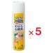  fading moa powder spray 40g ×5 no. 2 kind pharmaceutical preparation * self metike-shon tax system object Kobayashi made medicine 