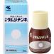  Kobayashi tamsi подбородок kib 30mL no. 2 вид фармацевтический препарат собственный metike-shon налоговая система объект 