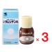  Kobayashi tamsi подбородок kib 30mL ×3 no. 2 вид фармацевтический препарат собственный metike-shon налоговая система объект .. пачка пуховка соответствует 