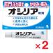 osi задний 10g ×2 шт указание no. 2 вид фармацевтический препарат 