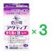  жизнь. . активный 168 таблеток ×3 no. 3 вид фармацевтический препарат Kobayashi производства лекарство 