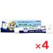 fi-melina прохладный плюс 20g ×4 шт no. 2 вид фармацевтический препарат 