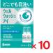  well wo Sure i10ml×2 шт. входит ×10 шт no. 3 вид фармацевтический препарат 