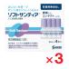�\�t�g�T���e�B�A 5mL�~4�{�� �~3��  ��3�ވ��i  �䂤�p�P�b�g�p�t�Ή�