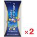  low ka старт EX 180 Capsule ×2 шт. комплект no. 3 вид фармацевтический препарат * собственный metike-shon налоговая система объект 