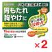 sionogi желудочно-кишечный препарат K маленький шарик 32.×2 шт no. 2 вид фармацевтический препарат 