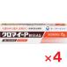  черный мой -P..AS 6g ×4 шт указание no. 2 вид фармацевтический препарат 
