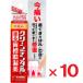  clean зубной N зуб .. утечка лекарство 8g ×10 шт no. 3 вид фармацевтический препарат 