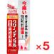  clean зубной N зуб .. утечка лекарство 8g ×5 шт no. 3 вид фармацевтический препарат 
