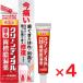  clean зубной N зуб .. утечка лекарство 16g ×4 шт no. 3 вид фармацевтический препарат 