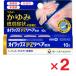 oi Lux PZ ремонт ..10g ×2 шт указание no. 2 вид фармацевтический препарат собственный metike-shon налоговая система объект 