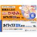 oi Lux DX..16g указание no. 2 вид фармацевтический препарат 