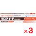  черный мой -P..AS 12g ×3 шт указание no. 2 вид фармацевтический препарат 