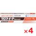  черный мой -P..AS 12g ×4 шт указание no. 2 вид фармацевтический препарат 