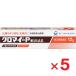  черный мой -P..AS 12g ×5 шт указание no. 2 вид фармацевтический препарат 
