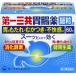 ( есть перевод ) первый три вместе желудочно-кишечный препарат маленький шарик S 60. no. 2 вид фармацевтический препарат 