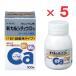  new karusichuuD3 100 pills ×5 no. 2 kind pharmaceutical preparation 