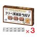  Tanabe желудочно-кишечный препарат uruso20 таблеток ×3 no. 3 вид фармацевтический препарат 