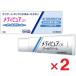 meti чистый CR прохладный крем 40g ×2 шт no. 2 вид фармацевтический препарат * собственный metike-shon налоговая система объект 